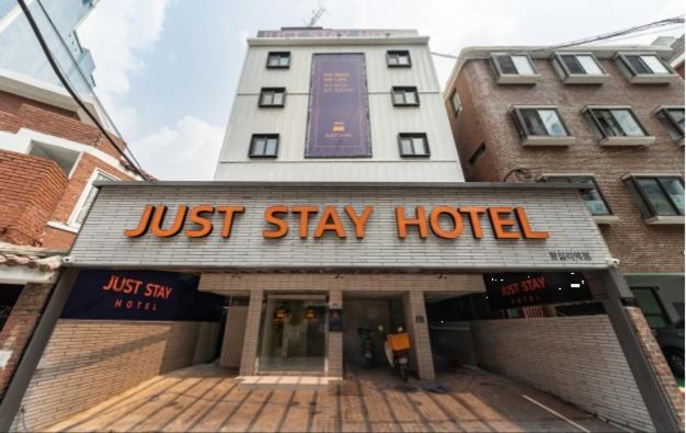 Just Stay Hotel Сеул Екстер'єр фото